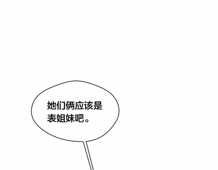 第2季 第14话 特殊照顾75
