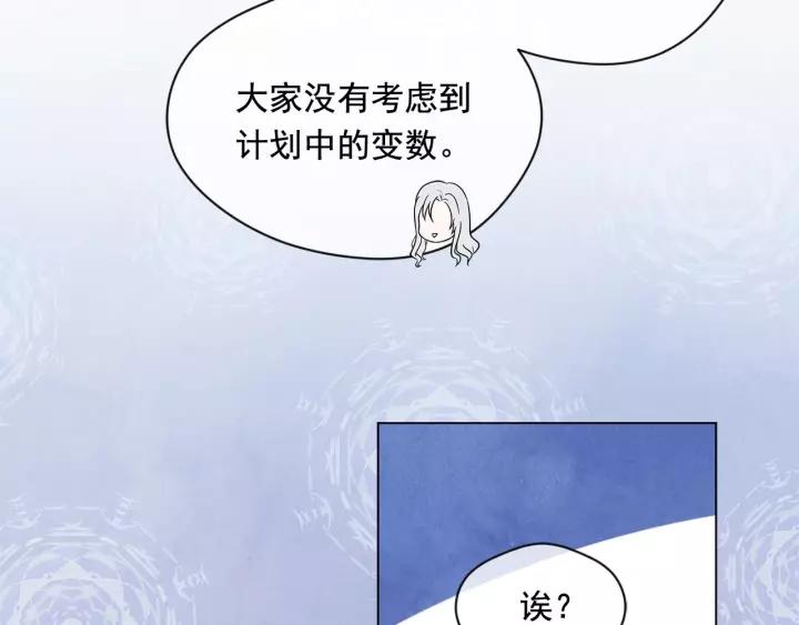 第2季 第16话 情人节的准备115
