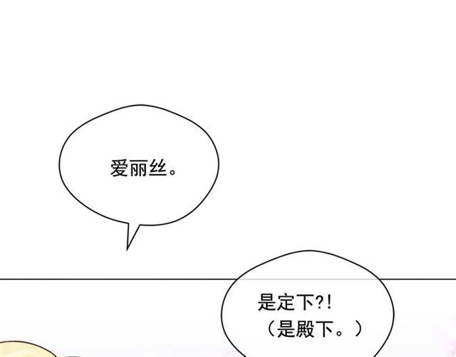 第2季 第24话 放飞自我的酒103