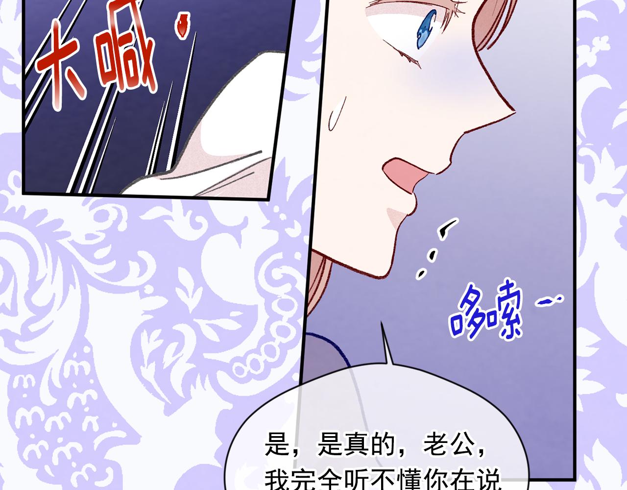 第3季 第16话 罪人19