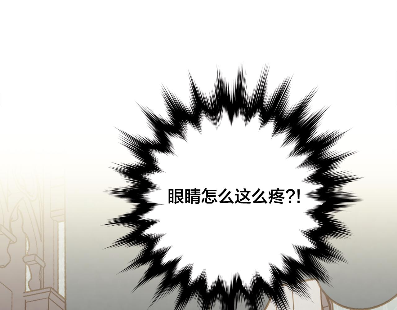 第3季 第15话 角色扮演85