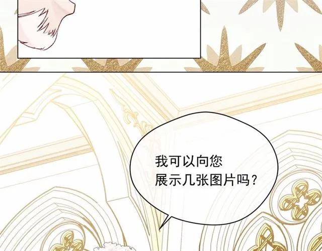 第52话 我也会好好守护你们！34