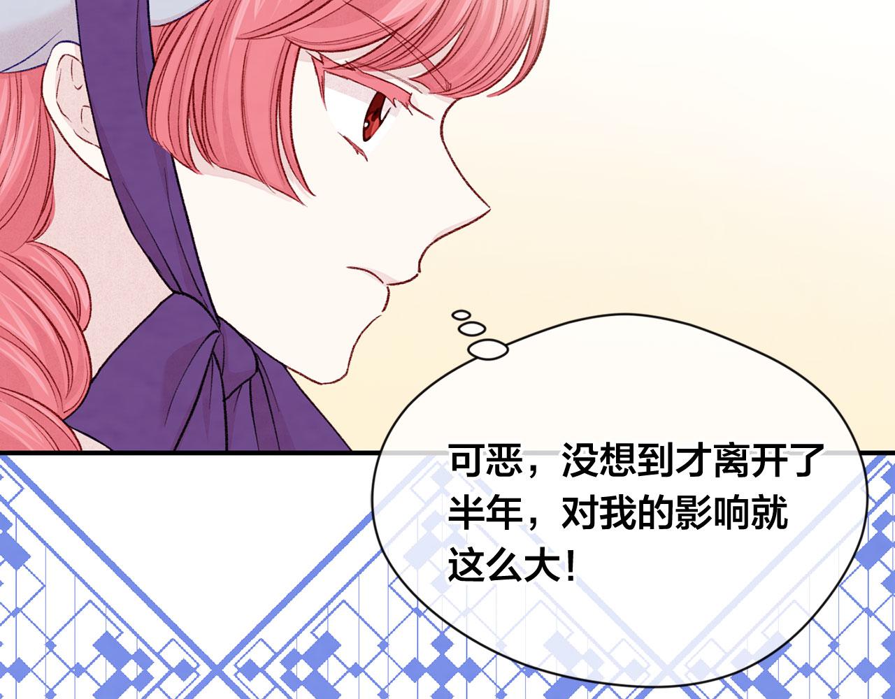 第3季 第5话 真心爱着的人99