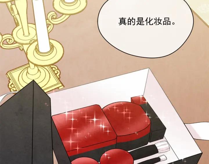 第2季 第7话 暴力相见19
