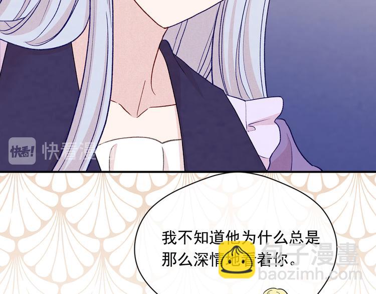 第2季 第56话 略胜一筹103