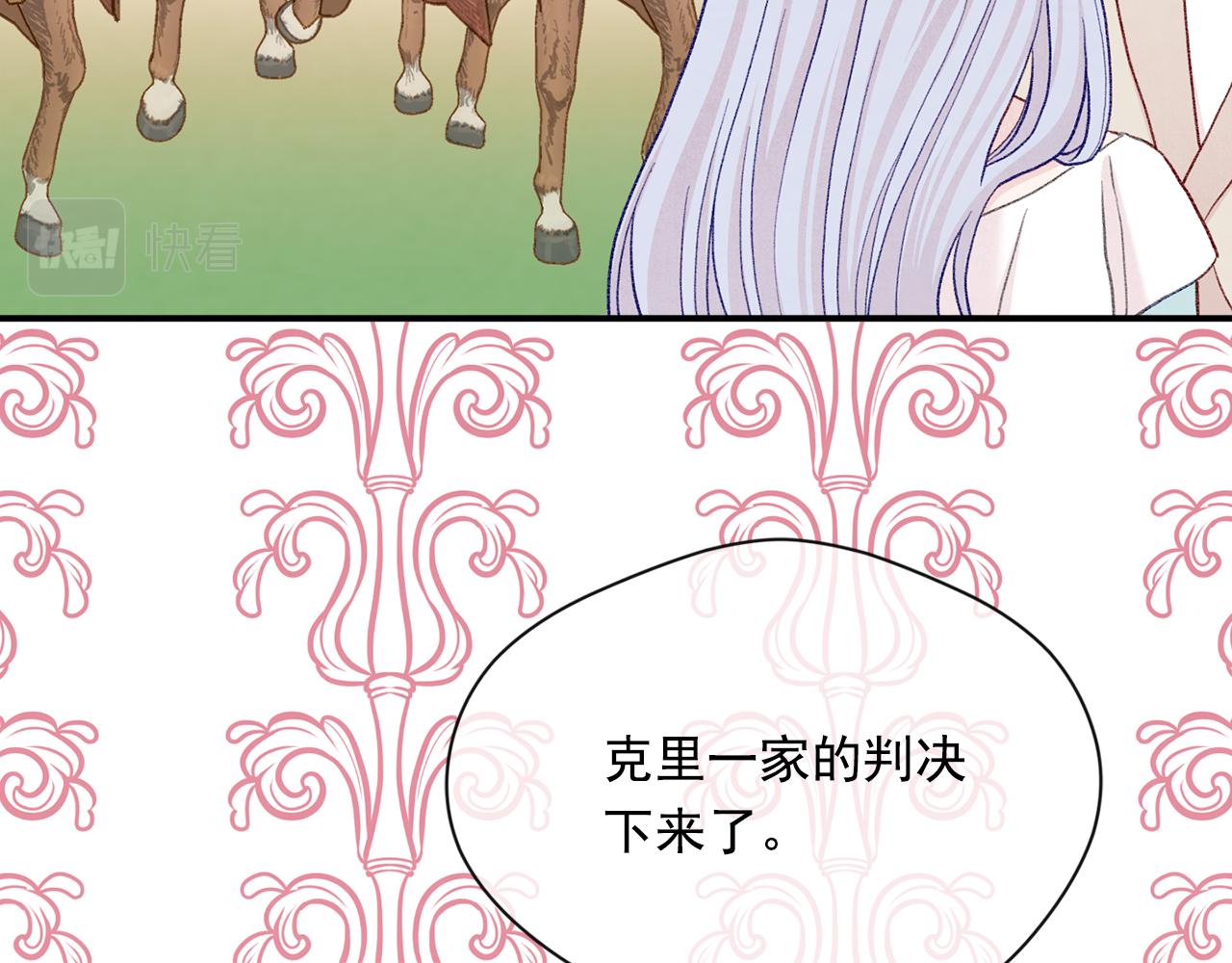 第3季 第26话 我赢了23