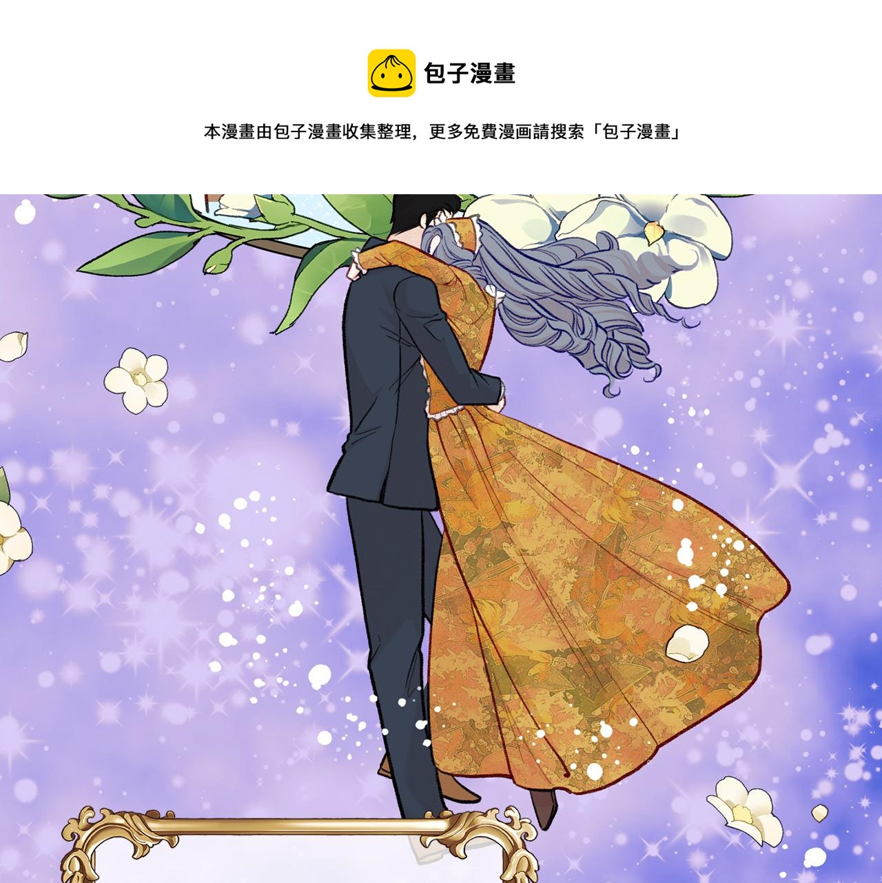 第3季 第13话 真相40