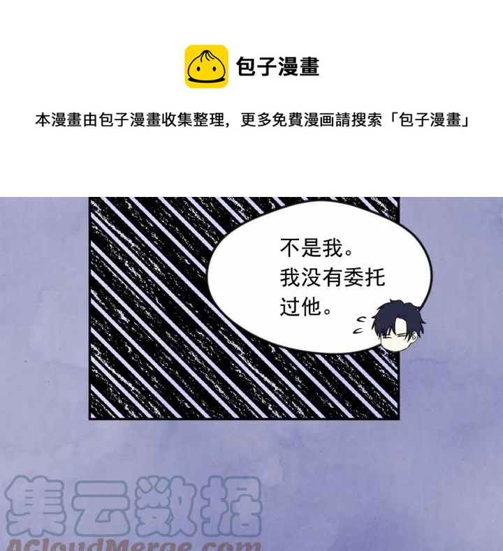 第35话 醋王上线~96