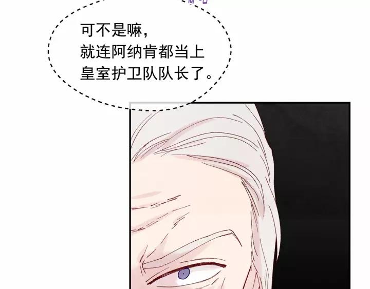 第39话 你的喜好真特别18