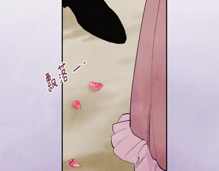 第36话 你的妻子很可爱86