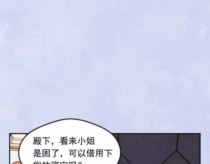 第30话 竟是智力障碍？！103