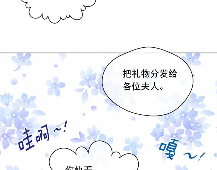 第2季 第3话 天真无邪的少女99