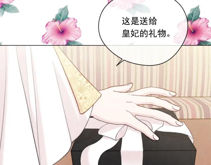 第2季 第7话 暴力相见13
