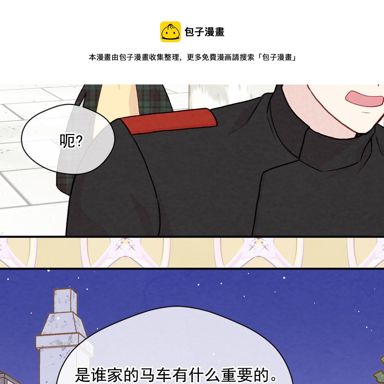 第3季 第13话 真相130
