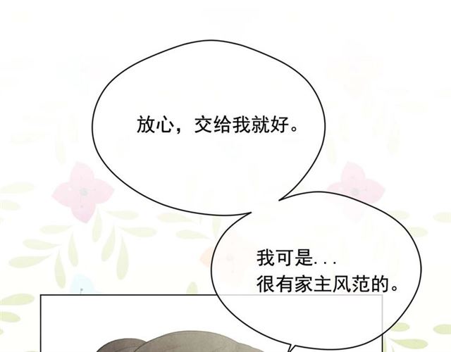 第2季 第22话 伪装自己25