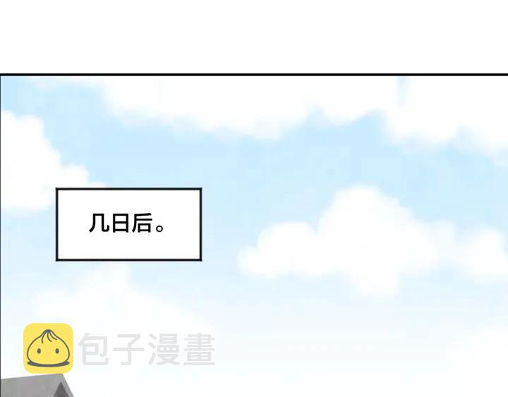 第29话 我是你征服不了的女子54