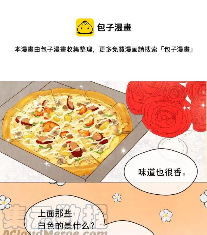 第41话 不受人待见！12