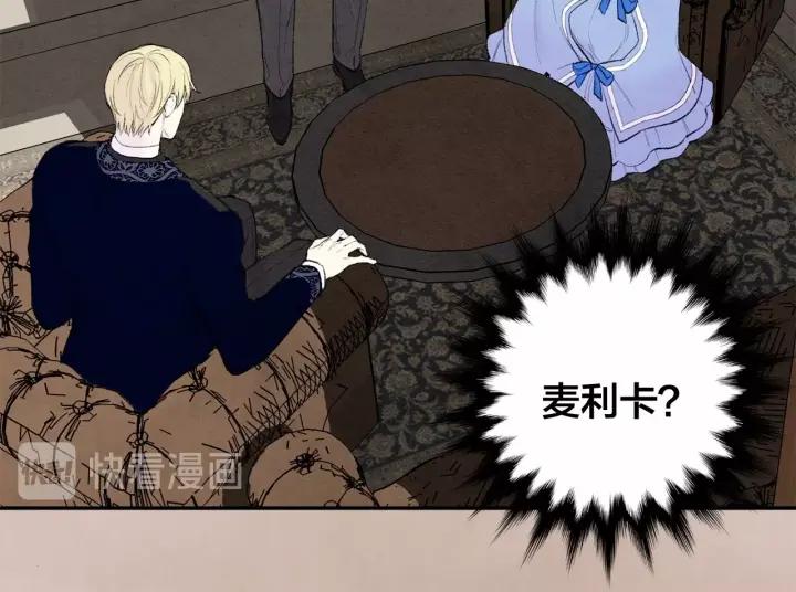 第33话 心动了？39