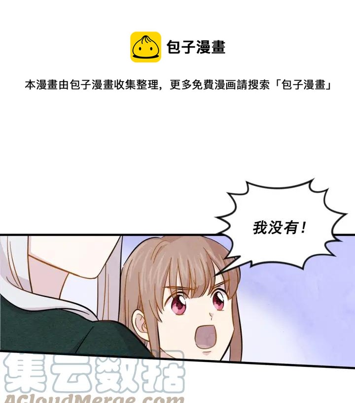 第10话 证明赝品12
