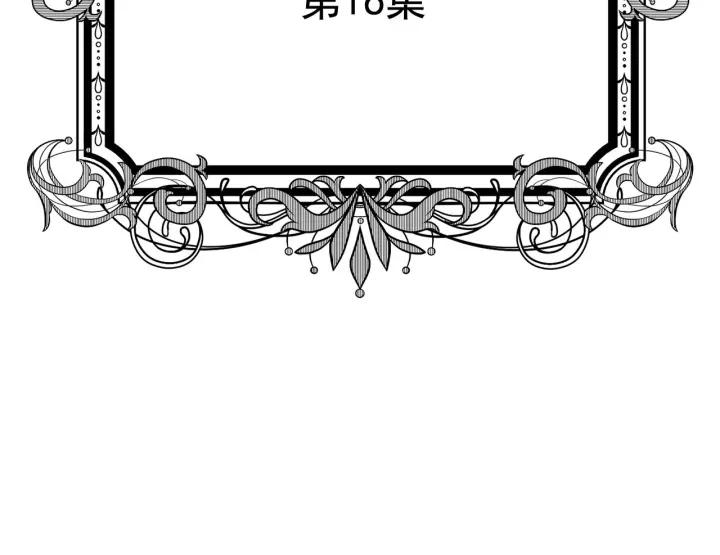 第2季 第16话 情人节的准备5
