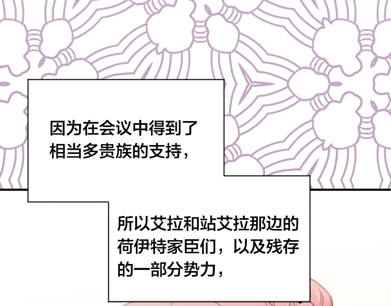 第3季 第19话 善良的孩子92
