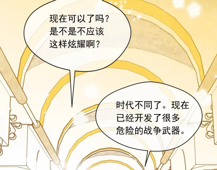 第45话 抗议不公平的考试！58