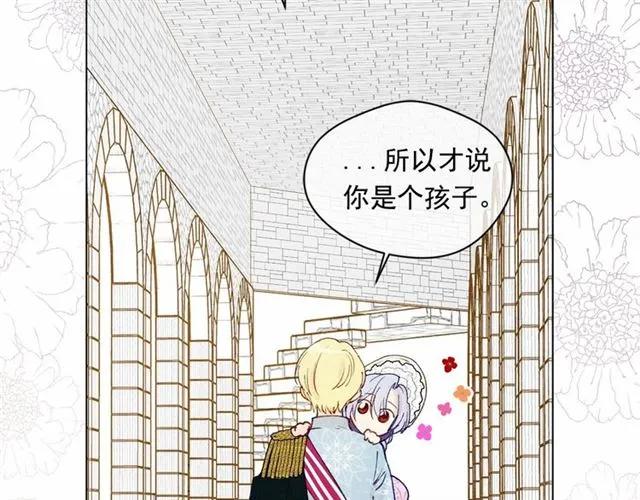 第49话 你的安慰54