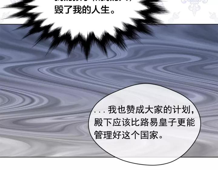 第2季 第16话 情人节的准备111