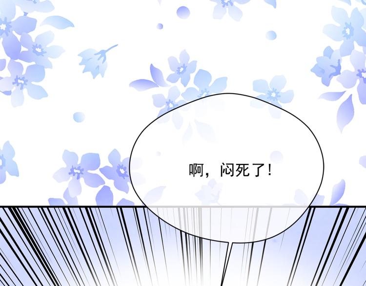 第2季 第55话 初恋66