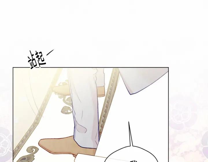 第2季 第9话 不能取消婚约58