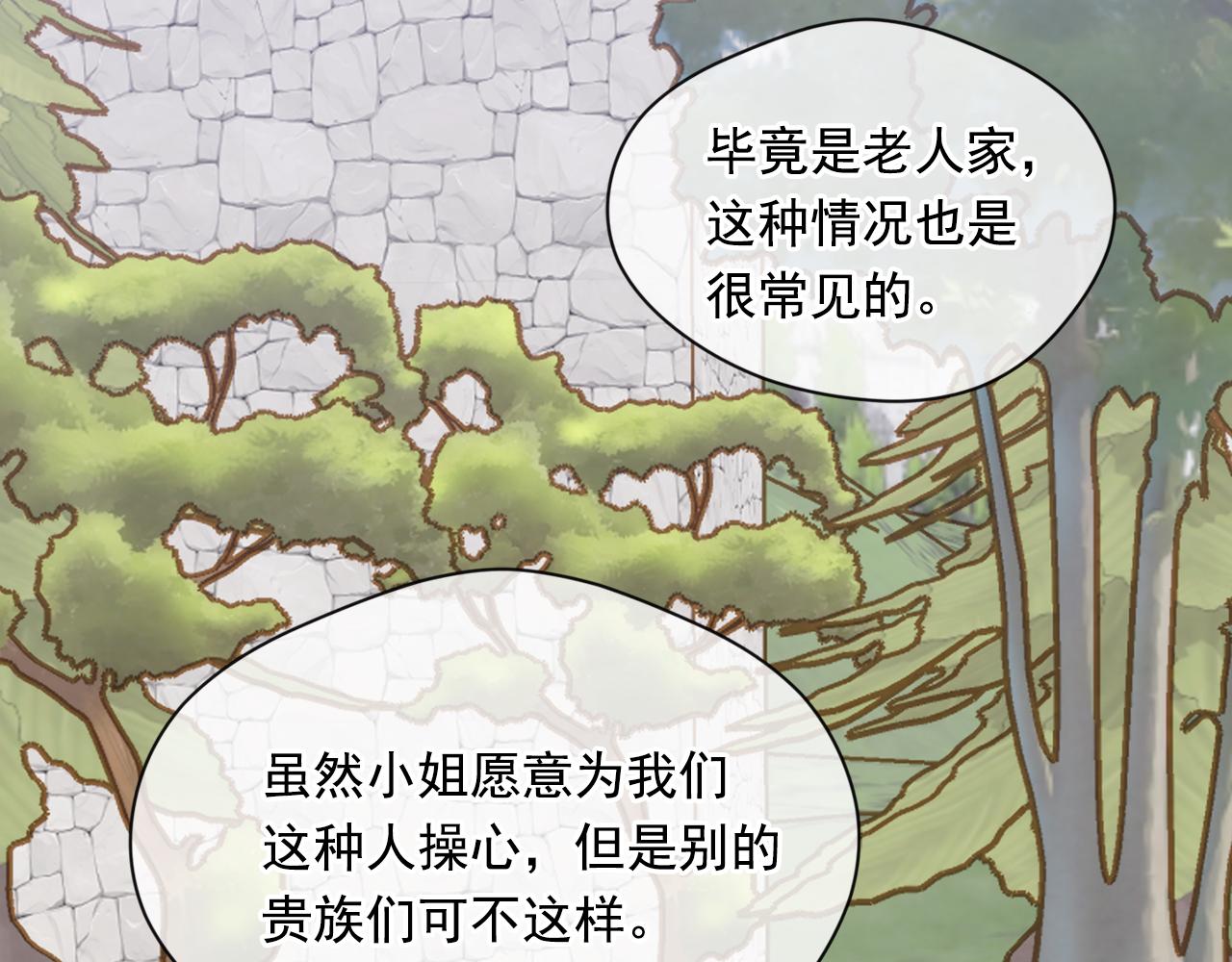 第3季 第14话 出轨？！13