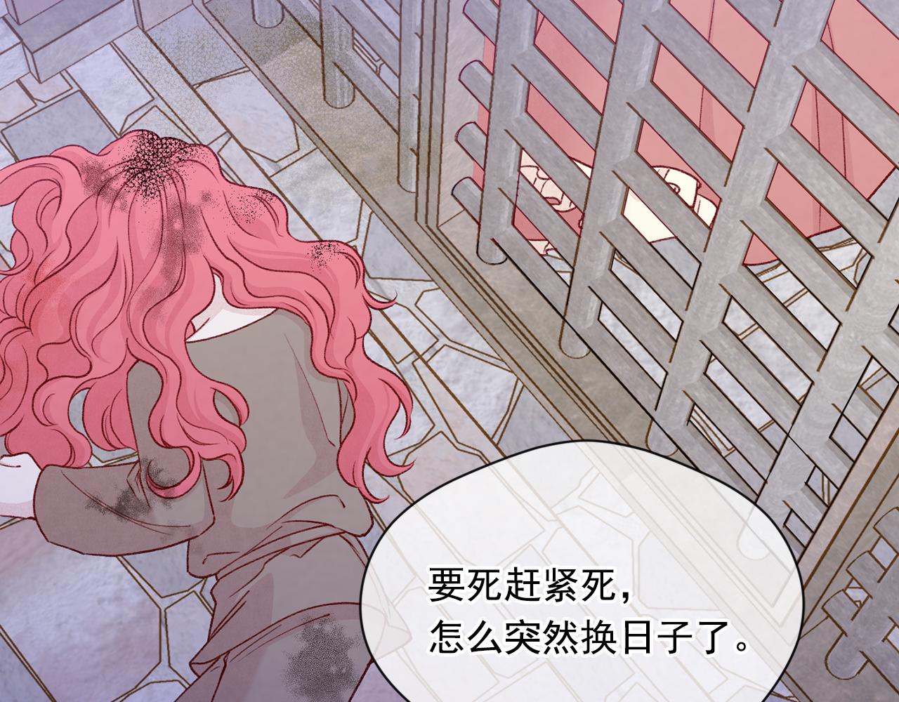 第3季 第23话 绝不认错68