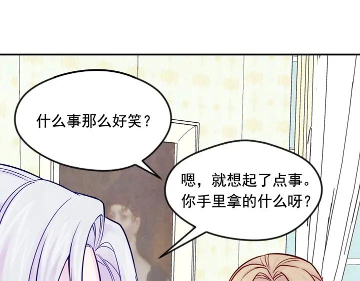 第29话 我是你征服不了的女子123