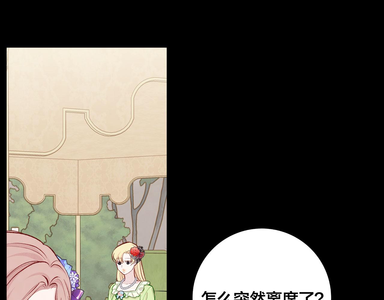 第3季 第8话 复杂的关系15