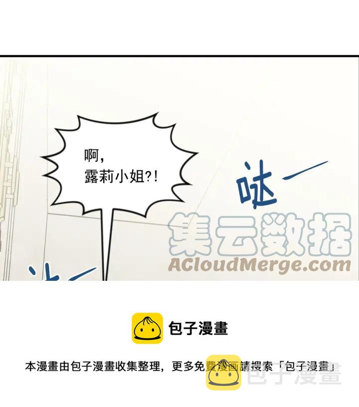第31话 承认自己是私生子？12