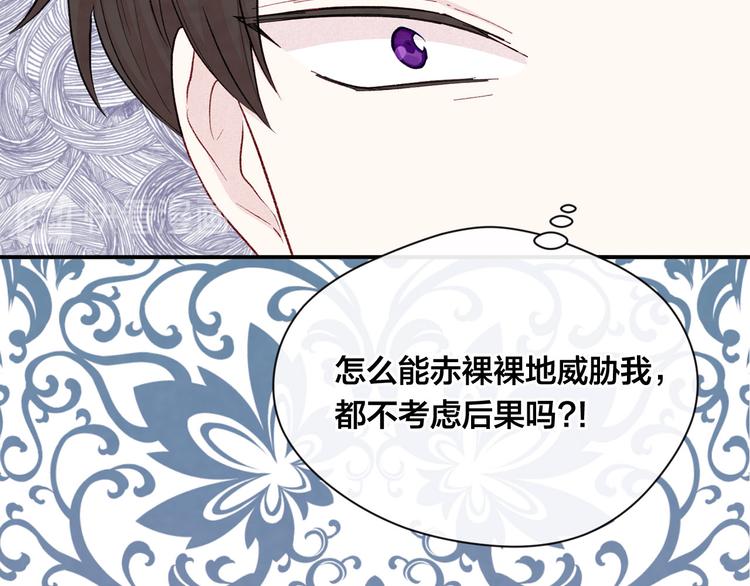 第2季 第53话 莽撞的判断135
