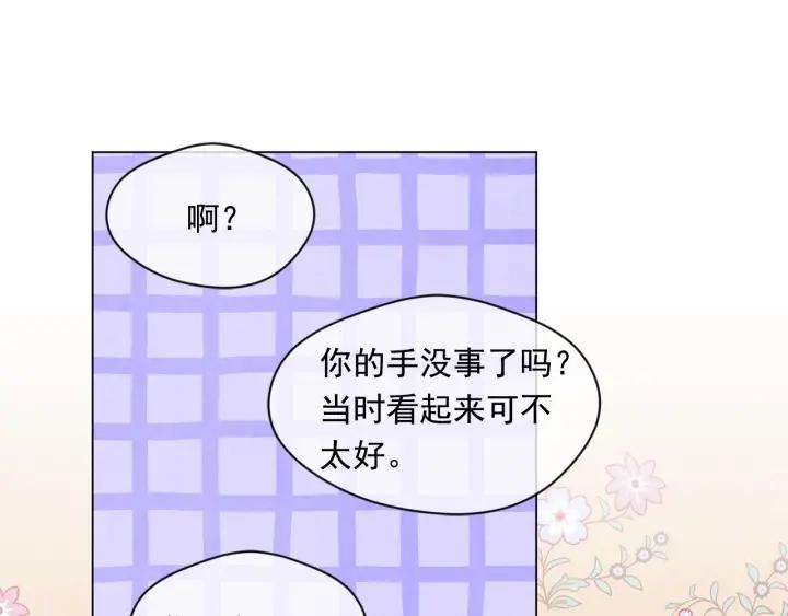 第44话 神奇的打火机21