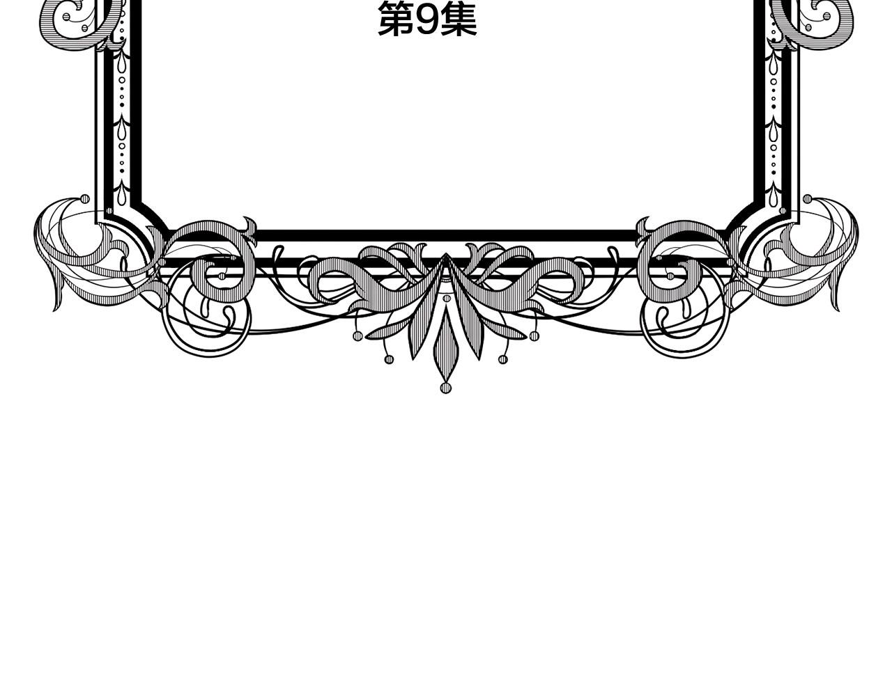 第3季 第9话 赎罪5