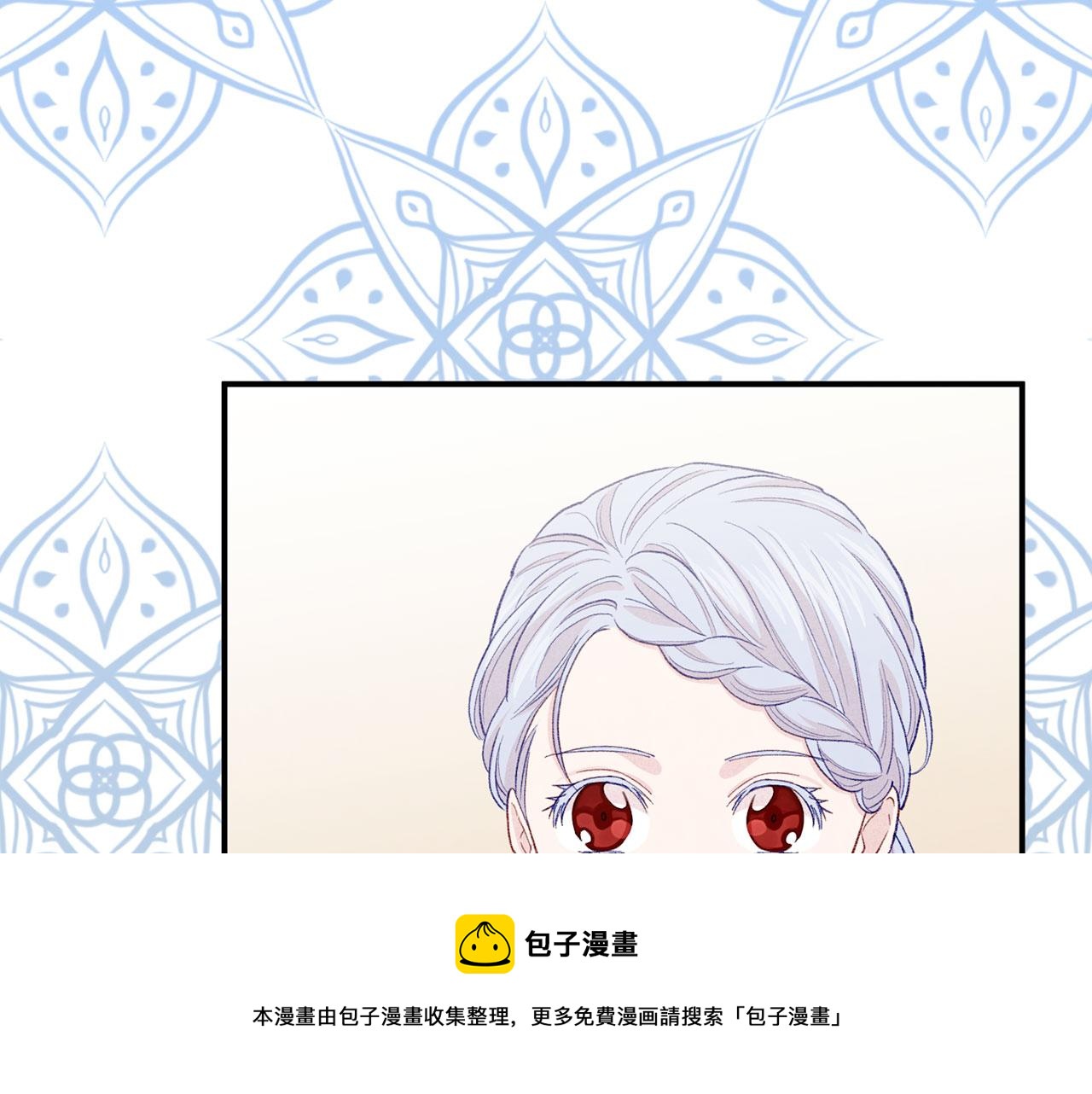 第3季 第6话 结婚礼物132