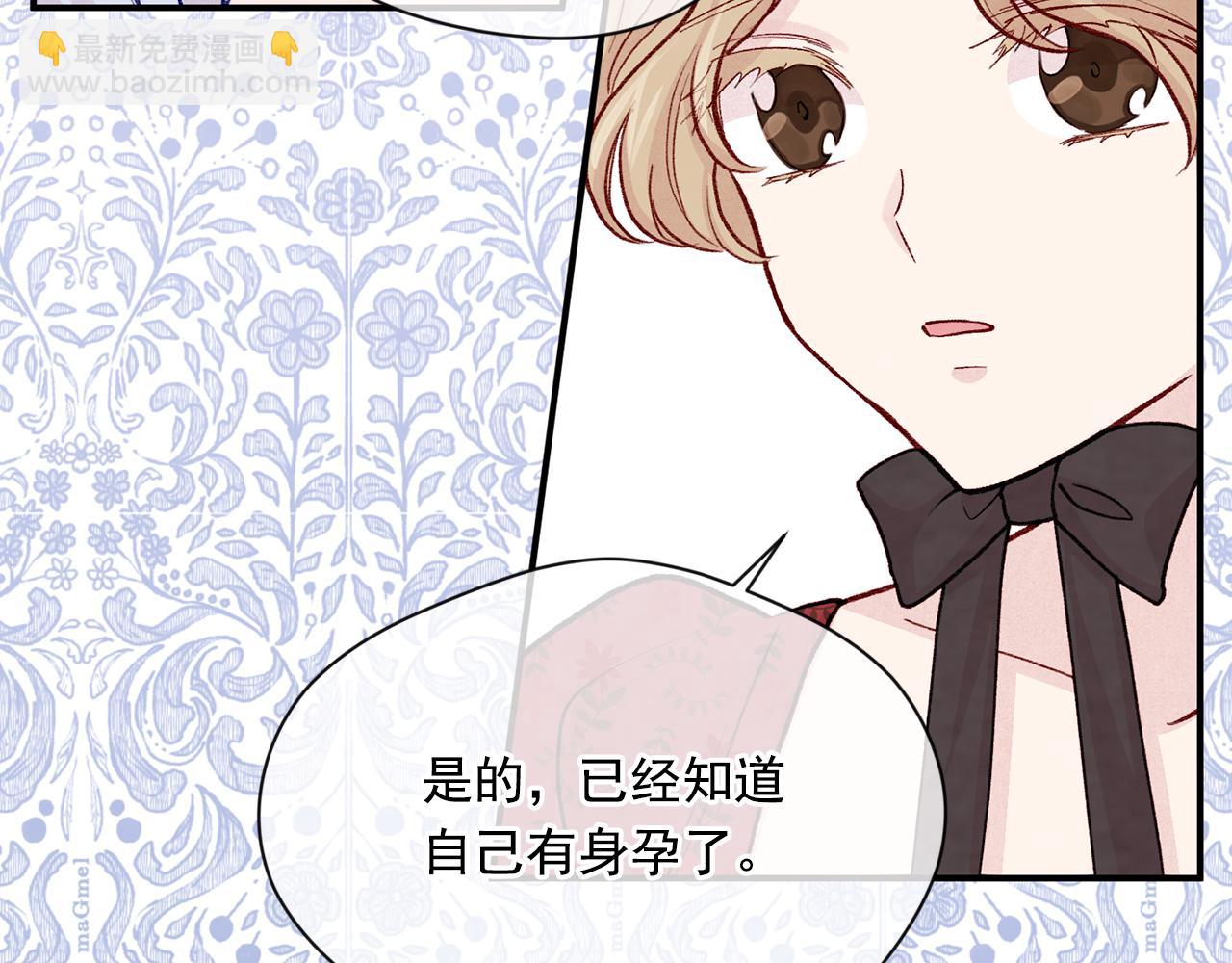 第3季 第14话 出轨？！115