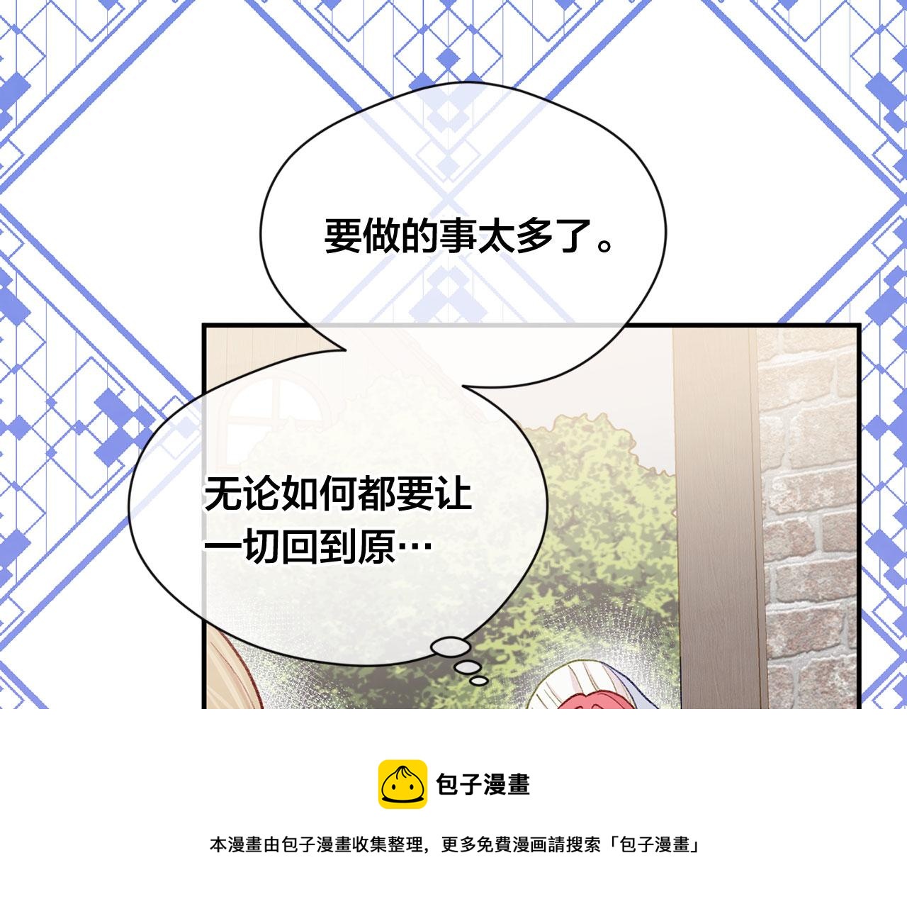 第3季 第5话 真心爱着的人100