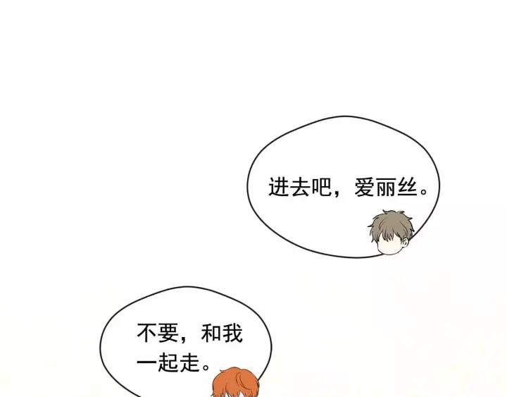 第2季 第13话 我的舞伴？90