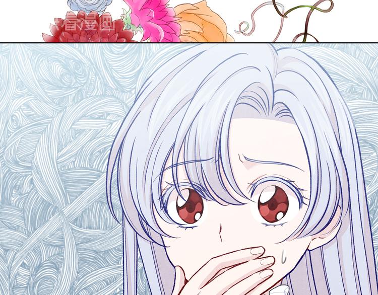 第2季 第49话 皇室的诅咒77