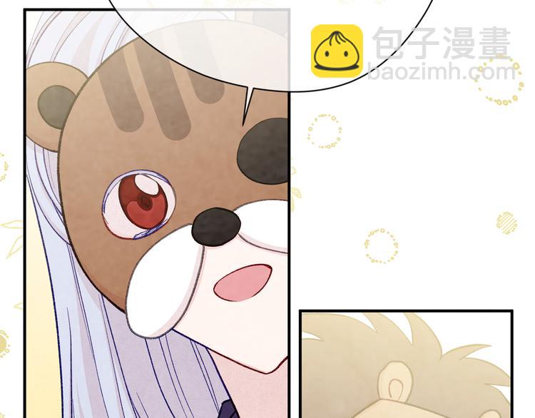 第2季 第55话 初恋142