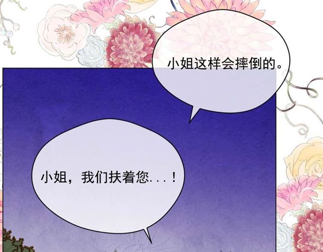 第2季 第24话 放飞自我的酒64