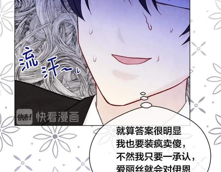 第2季 第6话 我的人脉50