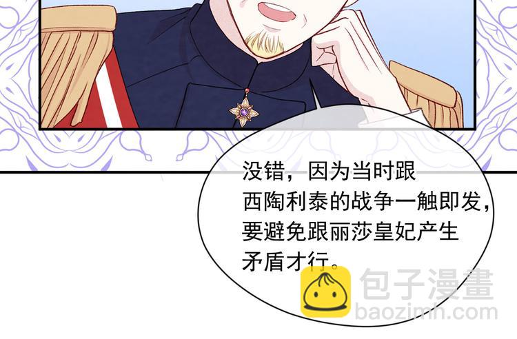 第2季 第57话 求婚162