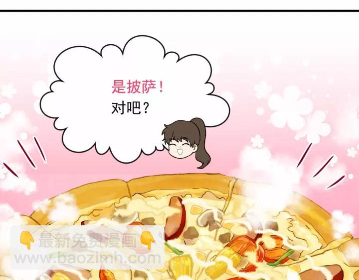 第40话 意想不到的美味！39