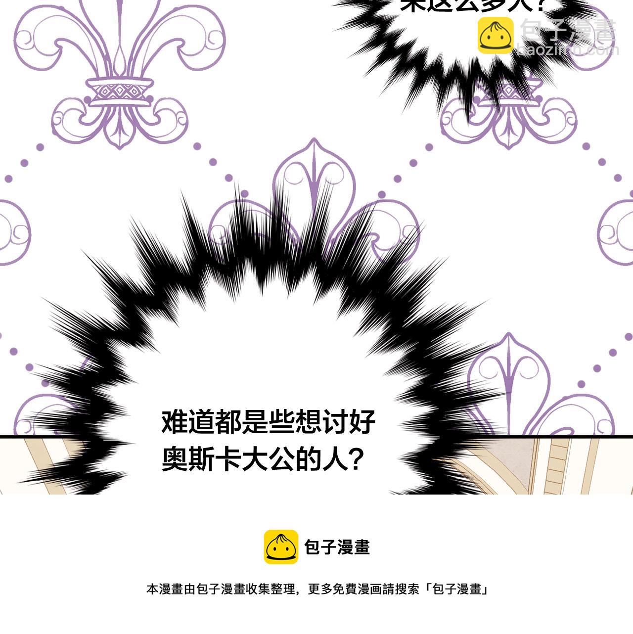 第3季 第9话 赎罪32