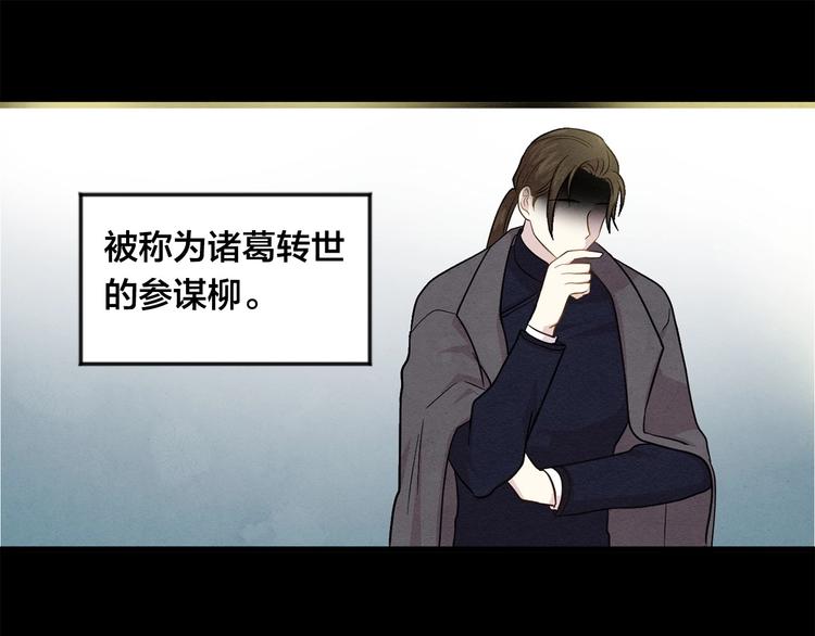 第4话 背叛56